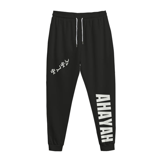 AHAYAH Black/White Sweatpants